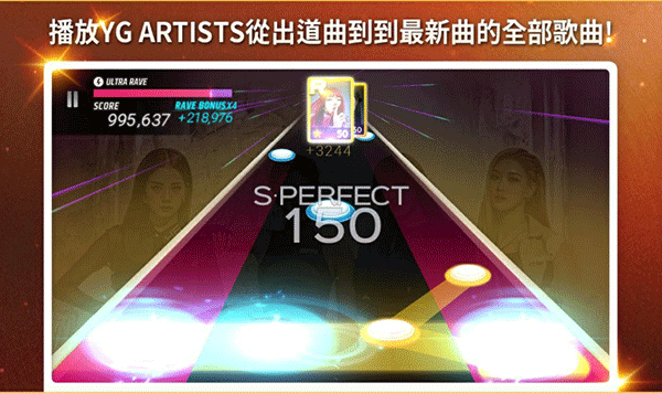 SUPERSTAR YG软件截图2