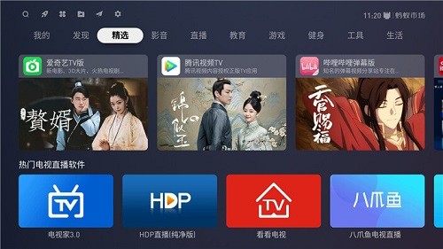 蚂蚁市场官网版软件截图2