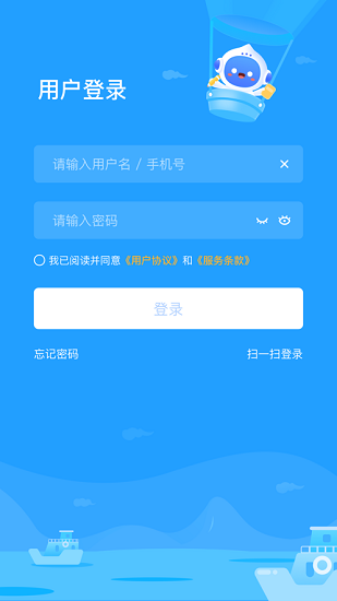 爱学学生端软件截图0