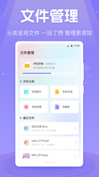 MX播放器软件截图3