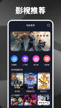 素白白tv软件截图2