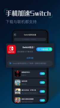 CC加速软件截图2