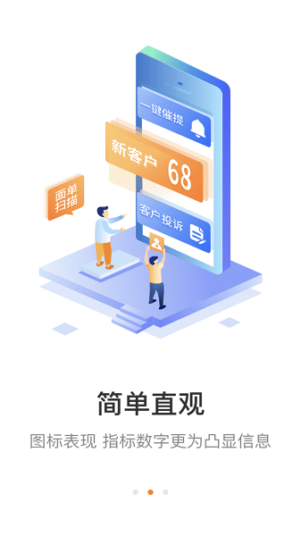 妈妈驿站app软件截图3