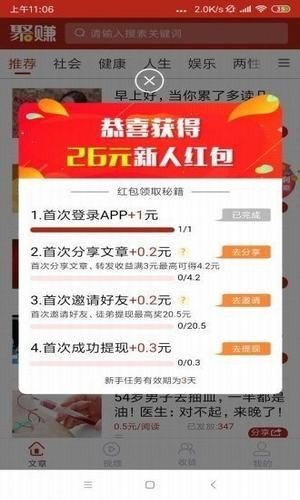 句易网文字过滤器软件截图1