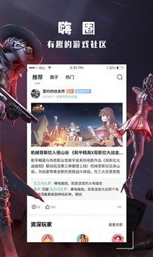 酷酷跑官方正版下载软件截图1