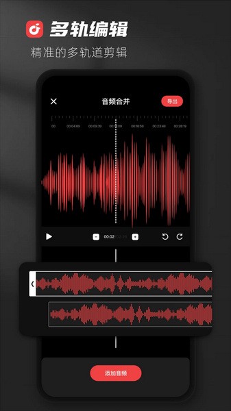 audiolab专业版软件截图2