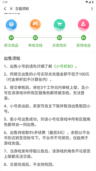 3733游戏盒最新版本