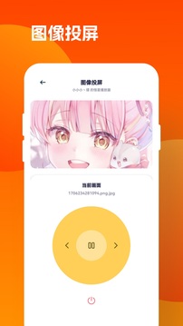 九色视频软件截图2