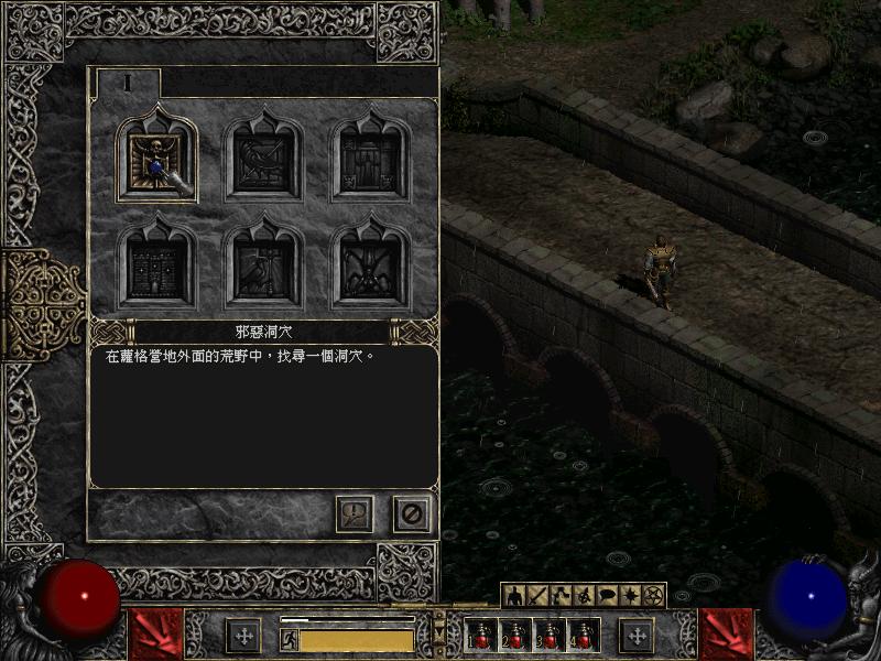 暗黑破坏神2（Diablo II）所有版本存档文件修改器下载