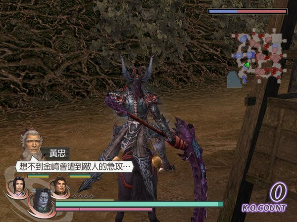 无双大蛇（Musou Orochi）英文版12项属性修改器（本修改器仅适用于英文版，感谢特邀技术高手DivXman原创制作）下载