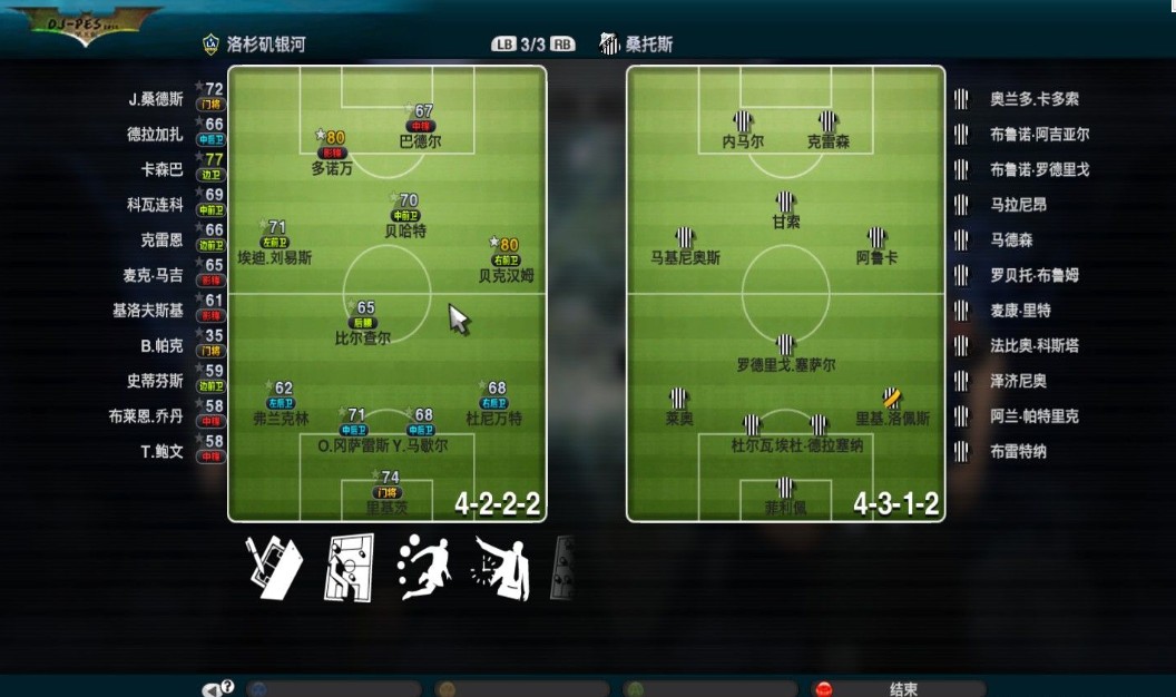 实况足球2011（Pro Evolution Soccer 2011）NHL_7修改器V2版下载