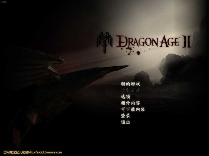 龙腾世纪2（Dragon Age 2）纹身图案MOD下载