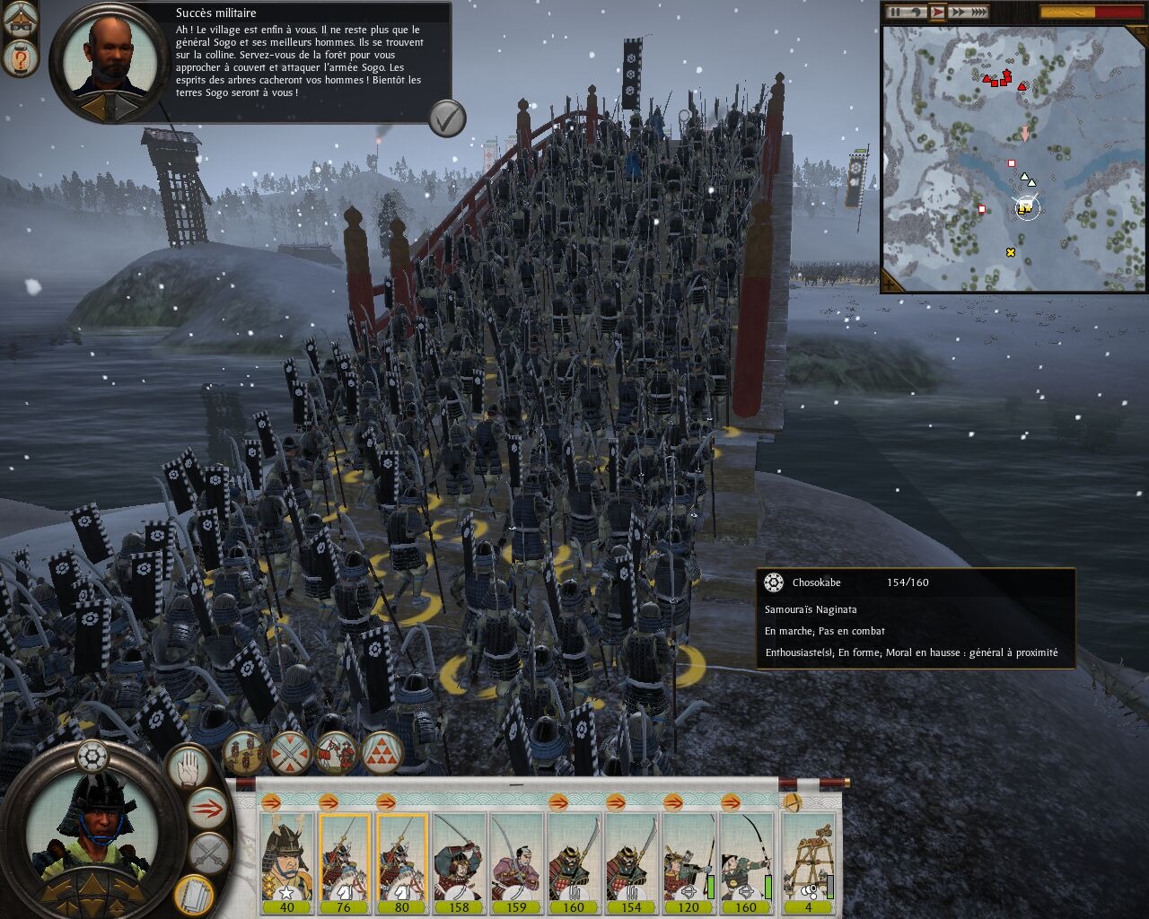 幕府将军2：全面战争（Shogun 2 Total War）读取界面修改MOD下载