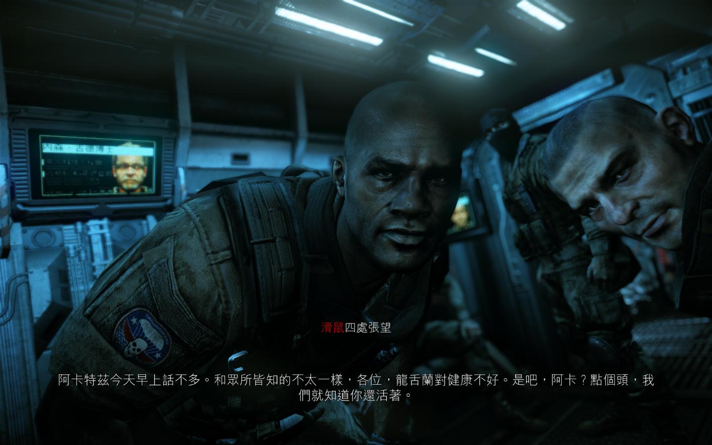 孤岛危机2（Crysis 2）V1.8五项修改器(GunRunner)下载