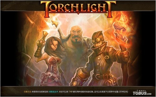 火炬之光（Torchlight）v1.15七项修改器下载