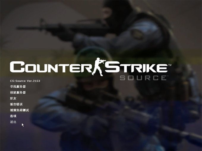 反恐精英之起源（Counter Strike: Source）经典地图bloodstrike复刻版下载