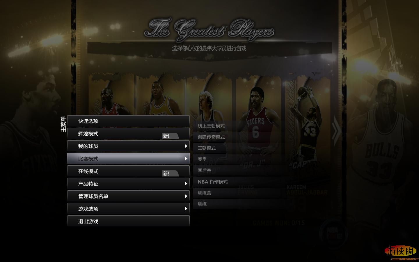 美国职业篮球2K12（NBA 2K12）CCTV转播效果MOD下载