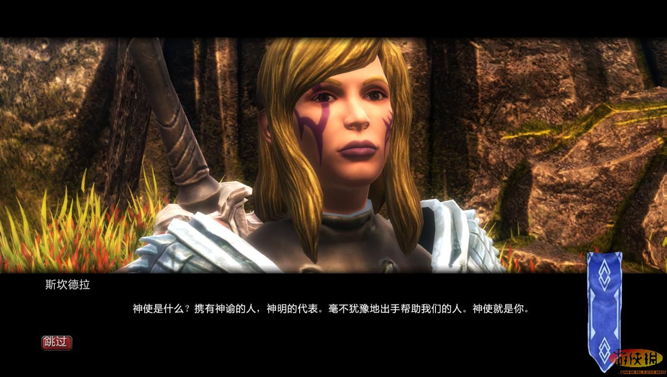 阿玛拉王国：惩罚（Kingdoms of Amalur：Reckoning）试玩版十五项属性修改器下载