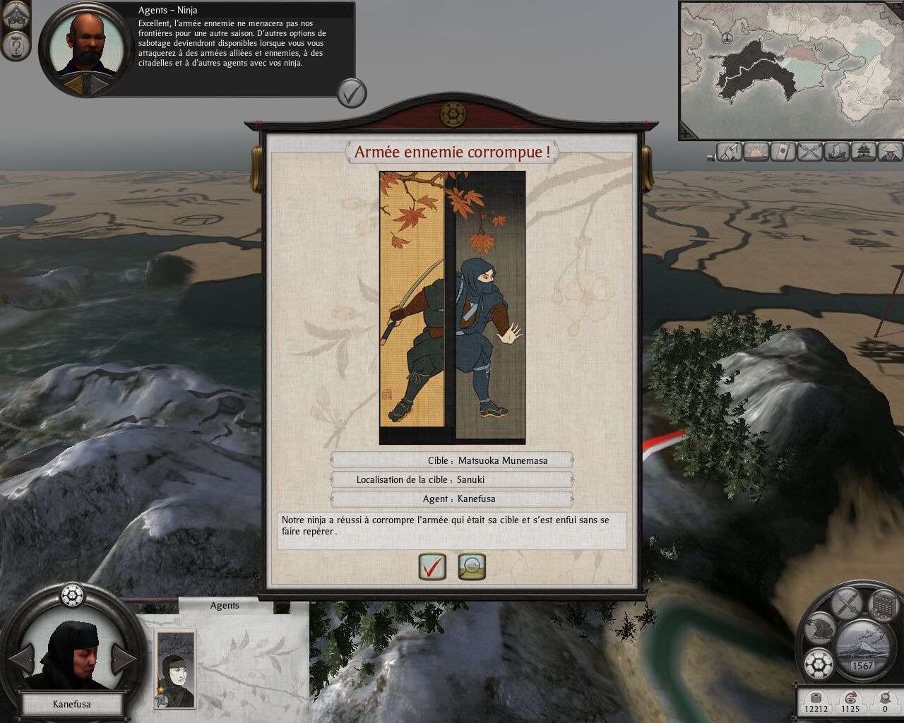 幕府将军2：全面战争（Shogun 2 Total War）v1.1Build4768二项修改器下载