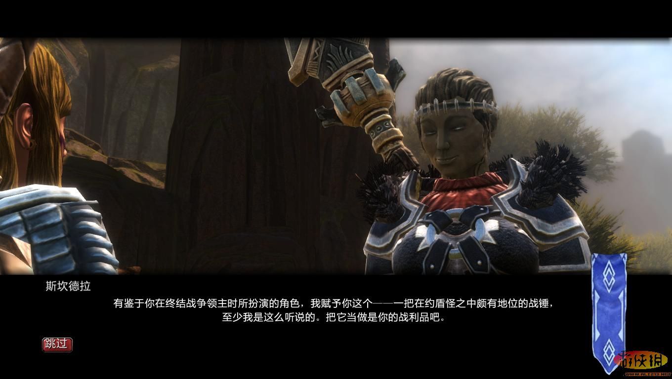 阿玛拉王国：惩罚（Kingdoms of Amalur：Reckoning）试玩版十项修改器下载