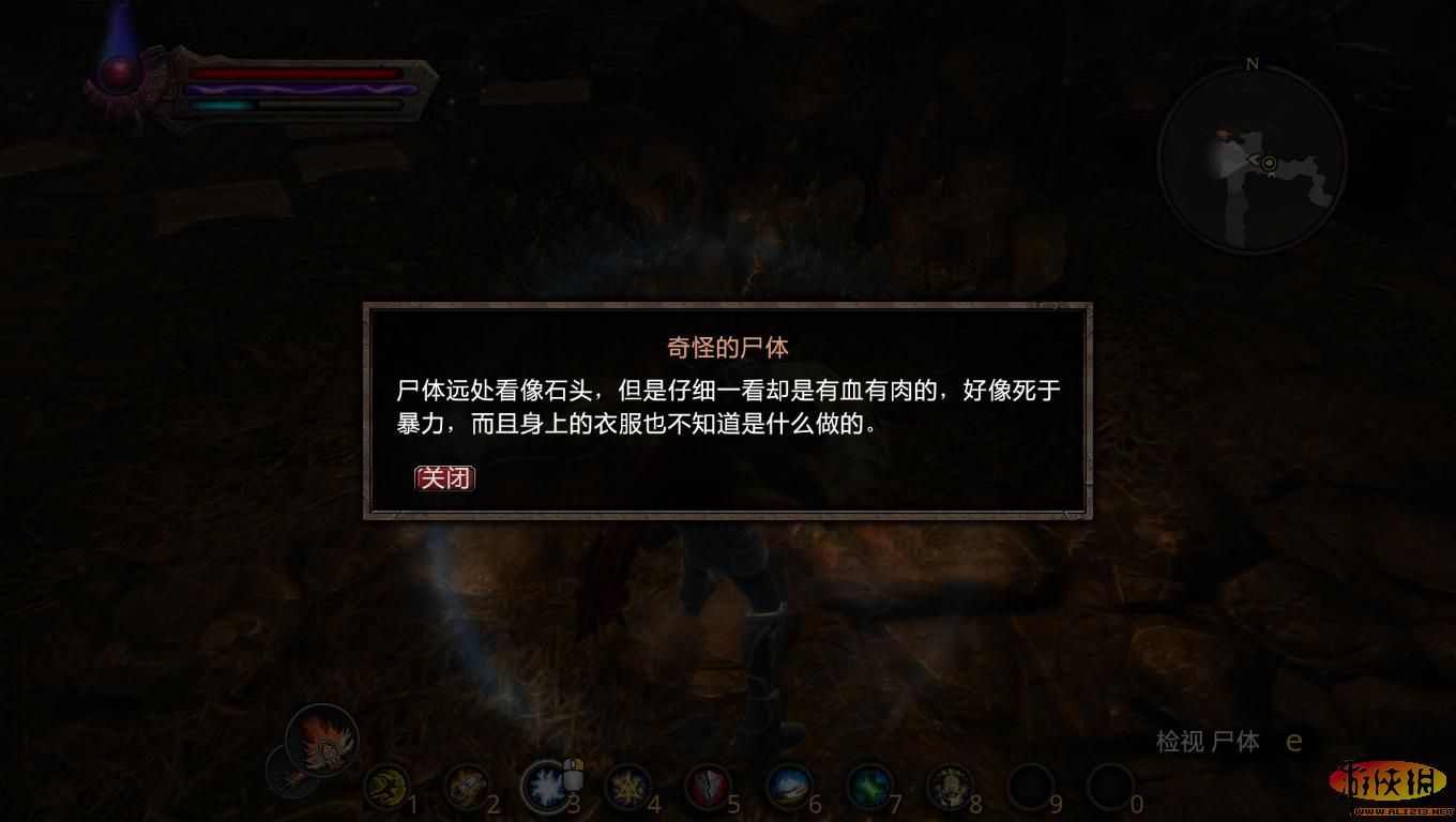 阿玛拉王国：惩罚（Kingdoms of Amalur：Reckoning）LMAO汉化组汉化补丁V3.0下载