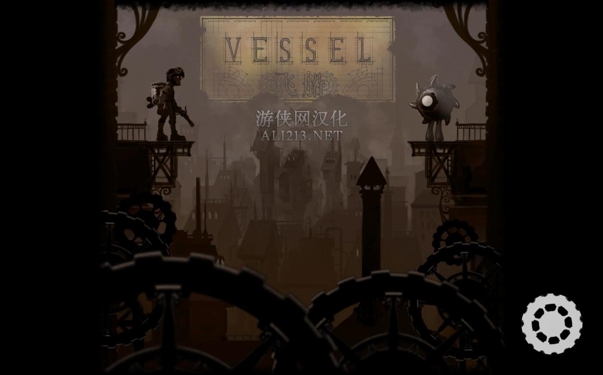 飞船（Vessel）v1.2三项修改器下载