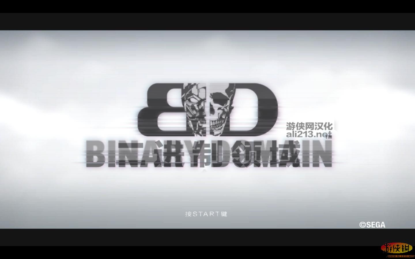 二进制领域（Binary Domain）1号升级档 六项修改器下载