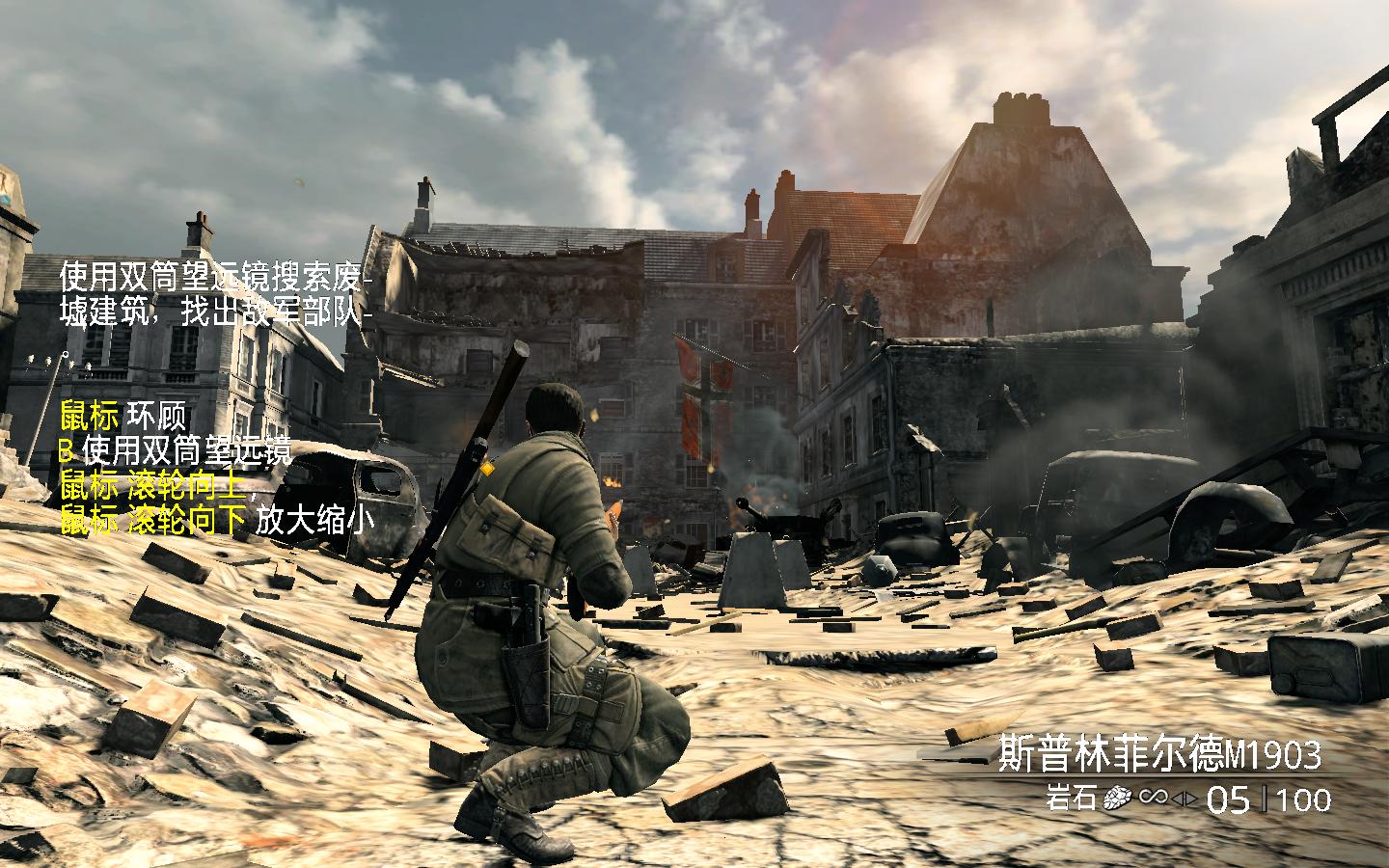 狙击精英V2（Sniper Elite V2）LMAO汉化组汉化补丁V2.0下载