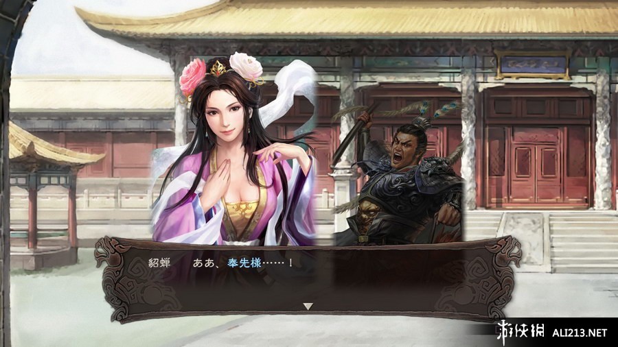 三国志12正式版（Romance Of Three Kingdom 12）自制312新头像多下载