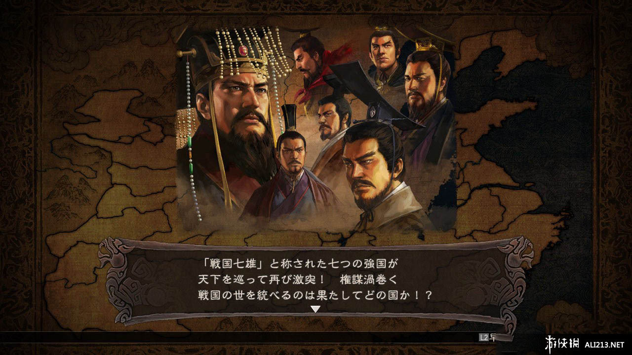 三国志12正式版（Romance Of Three Kingdom 12）GAL系头像包系列之一，另外的4天下载