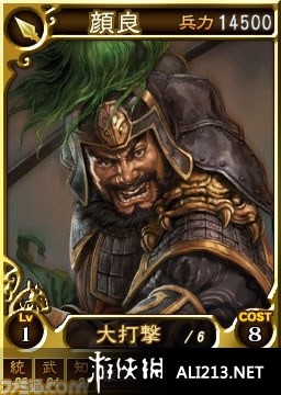 三国志12正式版（Romance Of Three Kingdom 12）GAL系头象包系列之十三，“不知道起什么名字好”> 下载