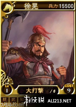 三国志12正式版（Romance Of Three Kingdom 12）GAL系头象包系列之十五，“不知道起什么名字好”[二下载