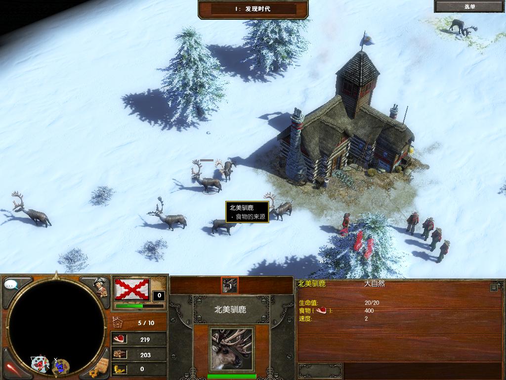 帝国时代3（Age of Empires III）v1.0三项修改器下载