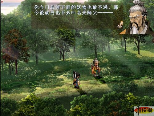 轩辕剑三外传天之痕（XuanYuan Sword Rift Of The Sky）云和山的彼端v1.03繁中版多功能修改器v1.1下载