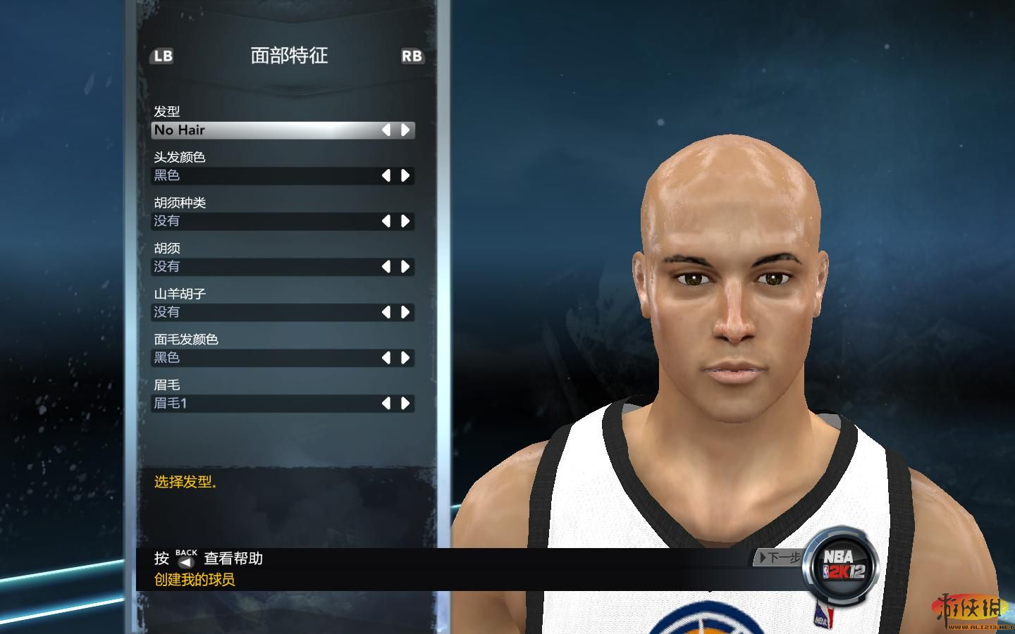 美国职业篮球2K12（NBA 2K12）Ultimate Base Roster V23版名单下载