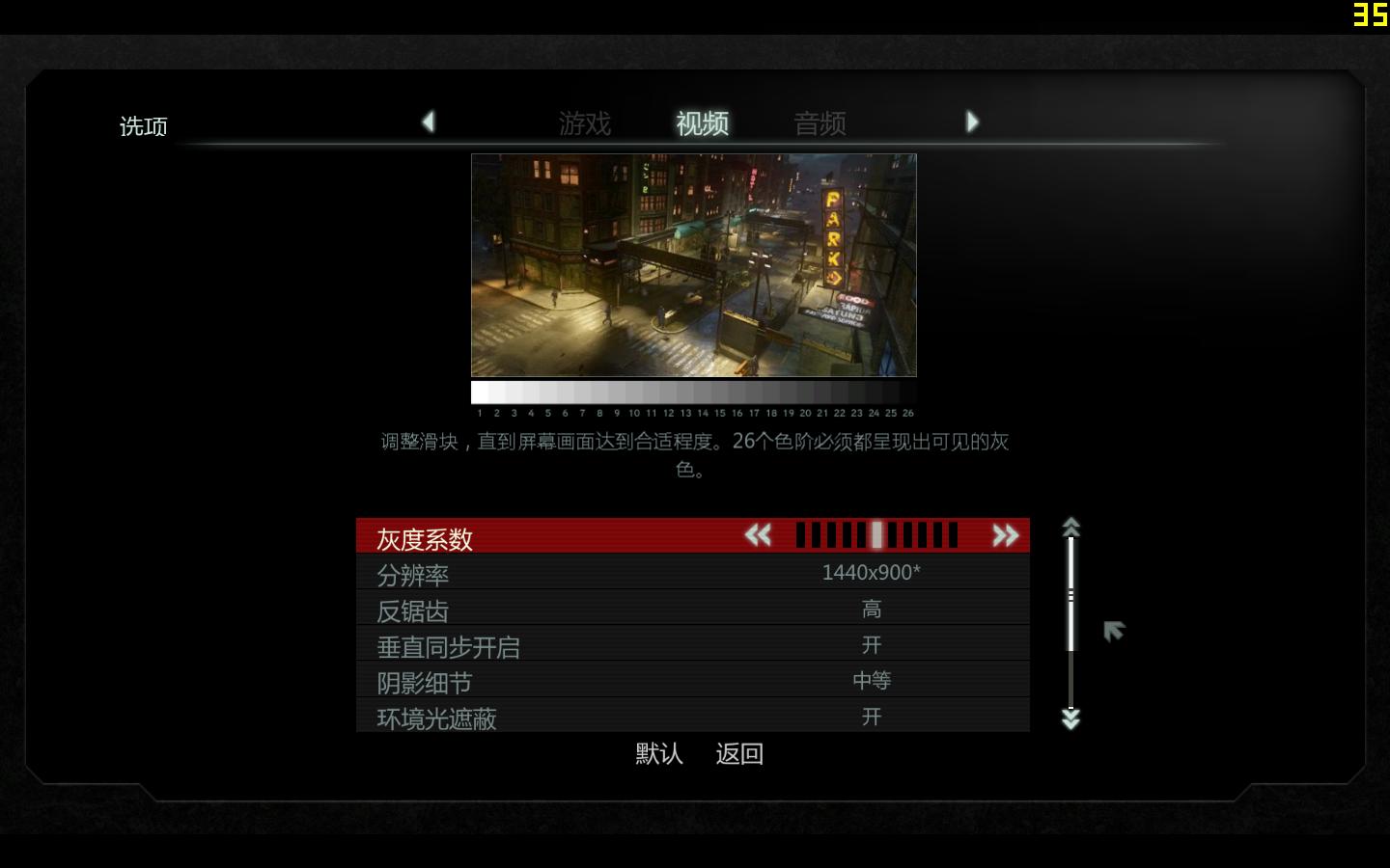 虐杀原形2（Prototype 2）v1.0六项修改器下载