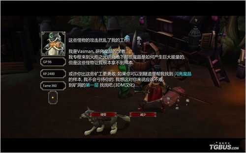 火炬之光（Torchlight）简体中文内核汉化补丁V1.1下载