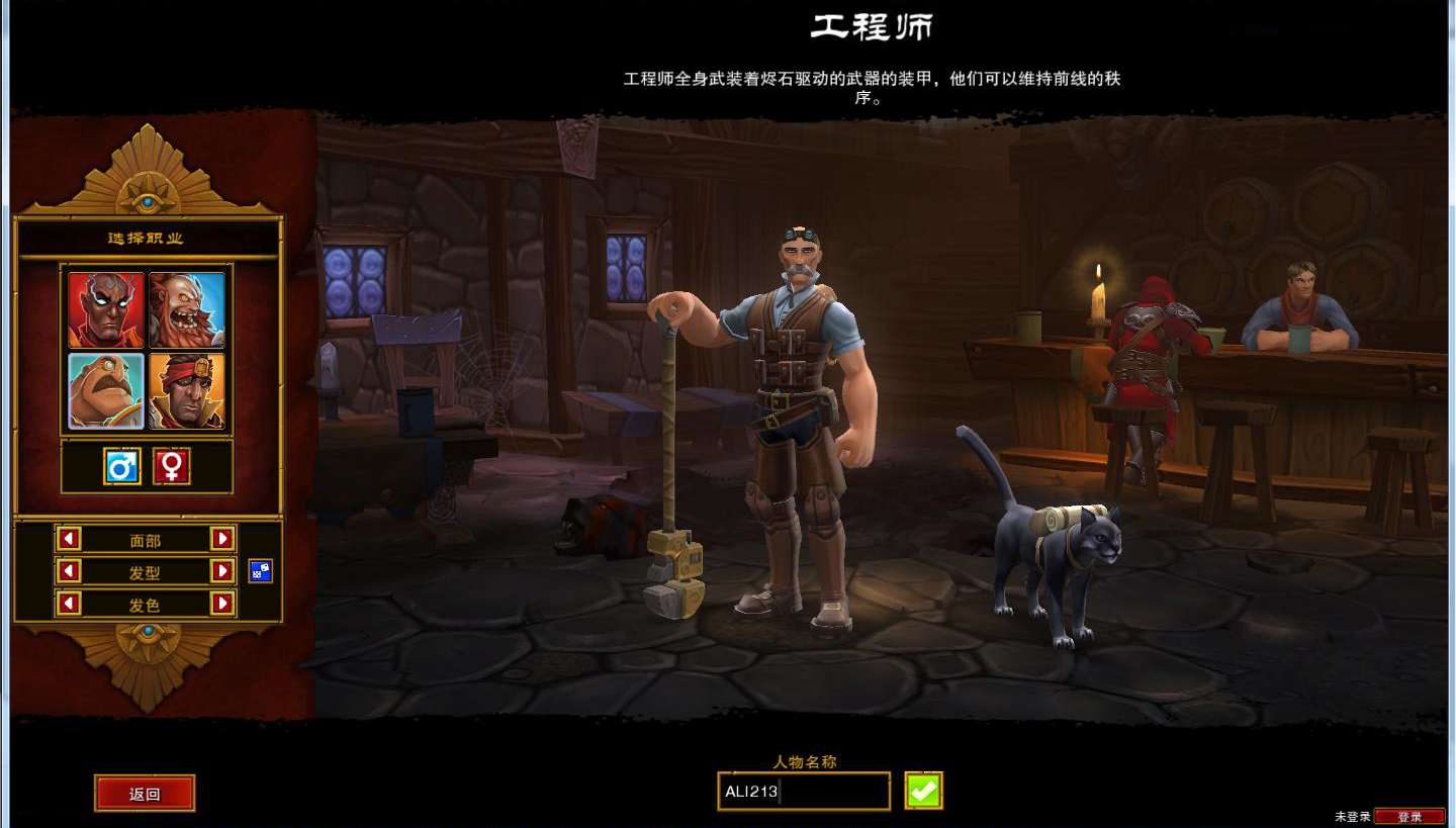 火炬之光2（Torchlight 2 ）人物等级120 MOD下载