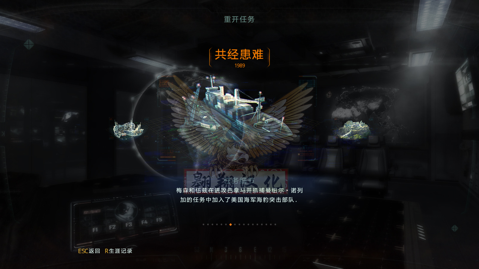 使命召唤9：黑色行动2（Call of Duty: Black Ops 2）三项修改器GGHZ版下载