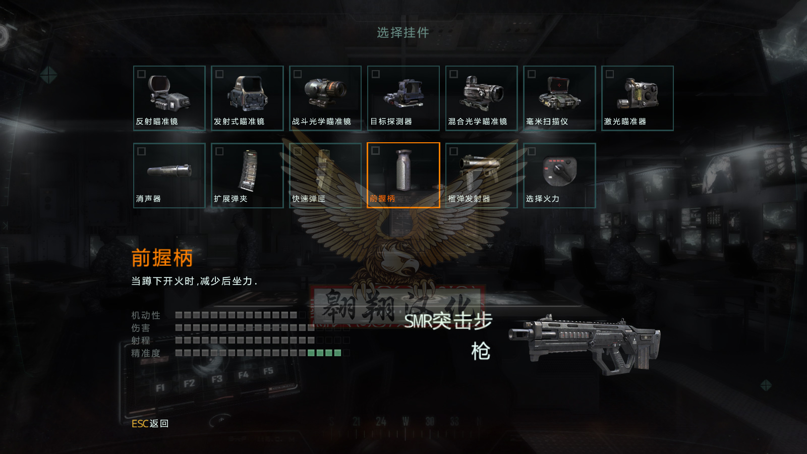 使命召唤9：黑色行动2（Call of Duty: Black Ops 2）八项修改器下载