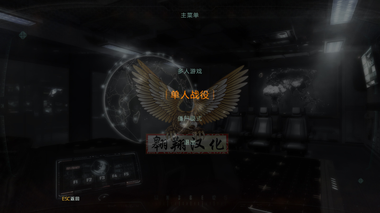 使命召唤9：黑色行动2（Call of Duty: Black Ops 2）v1.1僵尸模式 七项修改器下载