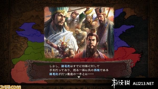 三国志12威力加强版（Romance Of Three Kingdom 12 Power-up Kit）光荣区汉化补丁v2.0(不含动画)下载