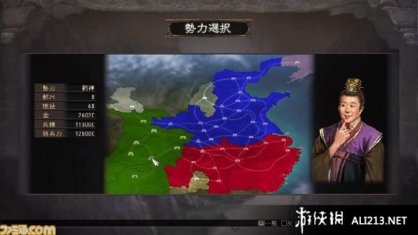 三国志12威力加强版（Romance Of Three Kingdom 12 Power-up Kit）光荣区汉化补丁v2.0(不含动画)下载