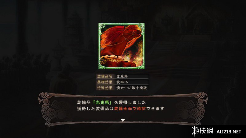 三国志12威力加强版（Romance Of Three Kingdom 12 Power-up Kit）光荣区汉化补丁v2.0(不含动画)下载