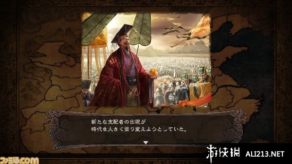 三国志12威力加强版（Romance Of Three Kingdom 12 Power-up Kit）光荣区汉化补丁v3.2下载