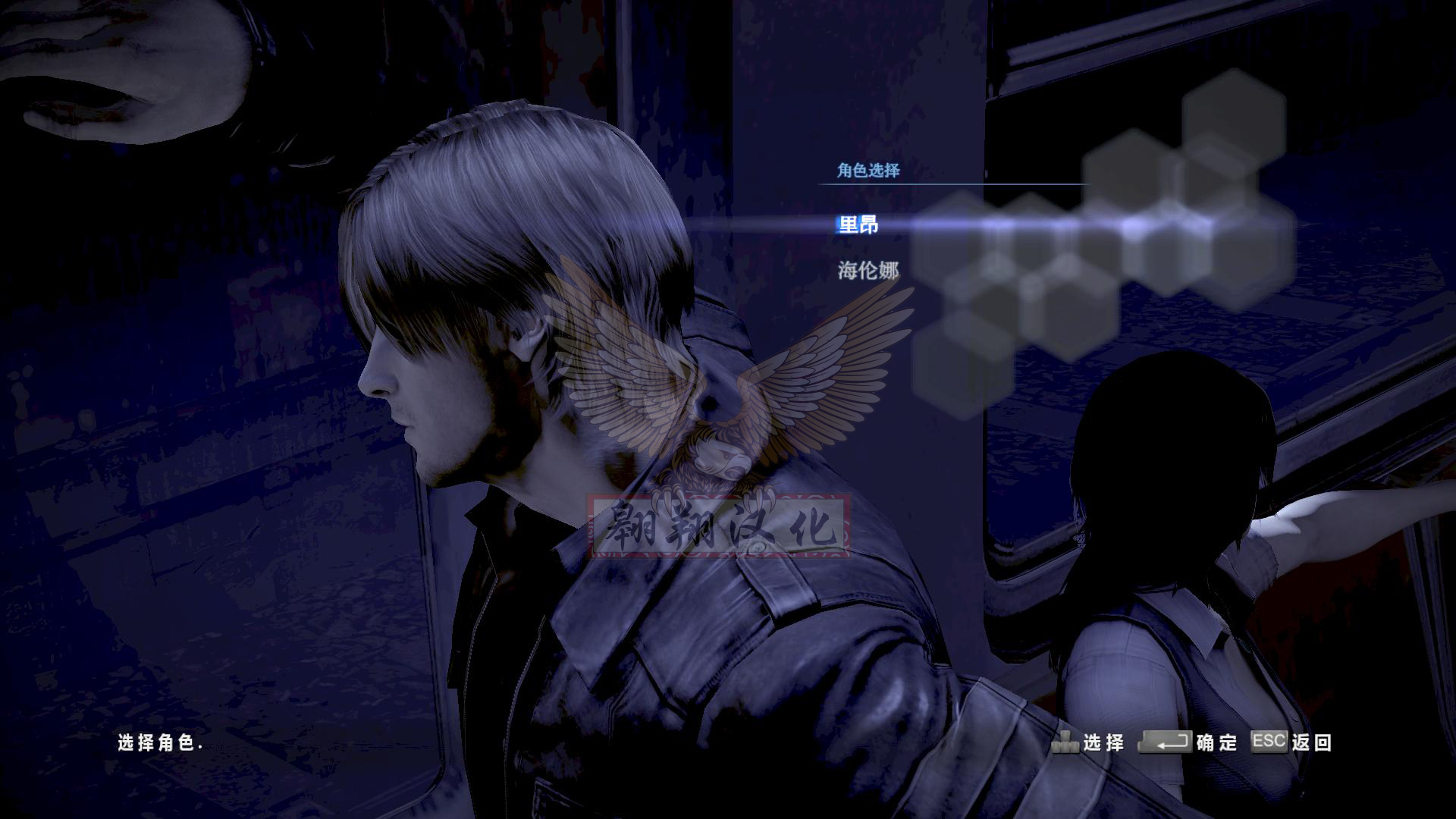 生化危机6（Resident Evil 6）克里斯Bar X MOD 覆盖版下载