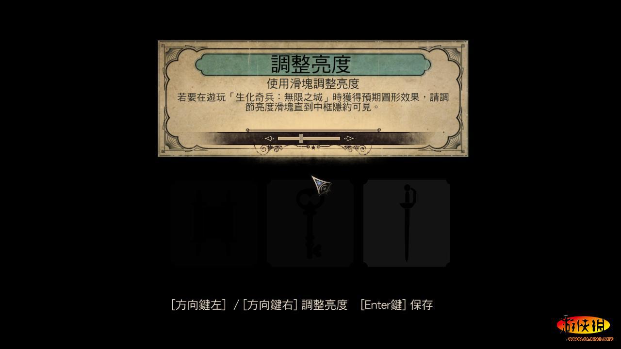 生化奇兵3：无限（Bioshock Infinite）LMAO汉化组XBOX360汉化补丁V5.0 适用于XEX版本下载