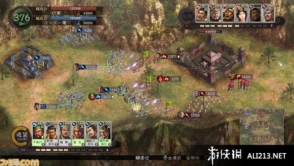 三国志12威力加强版（Romance Of Three Kingdom 12 Power-up Kit）光荣区汉化补丁v3.5下载