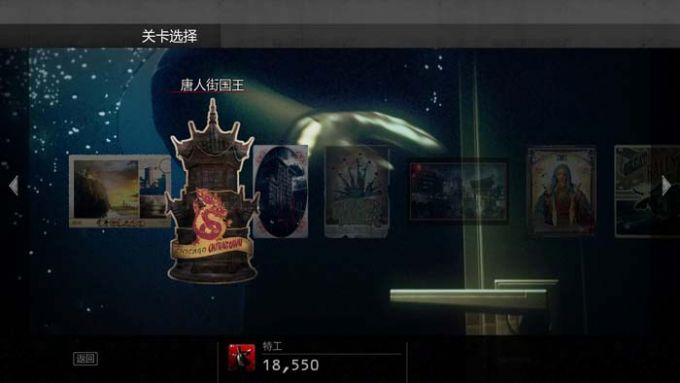 杀手5：赦免（Hitman: Absolution）v1.0.447十项修改器LinGon版下载