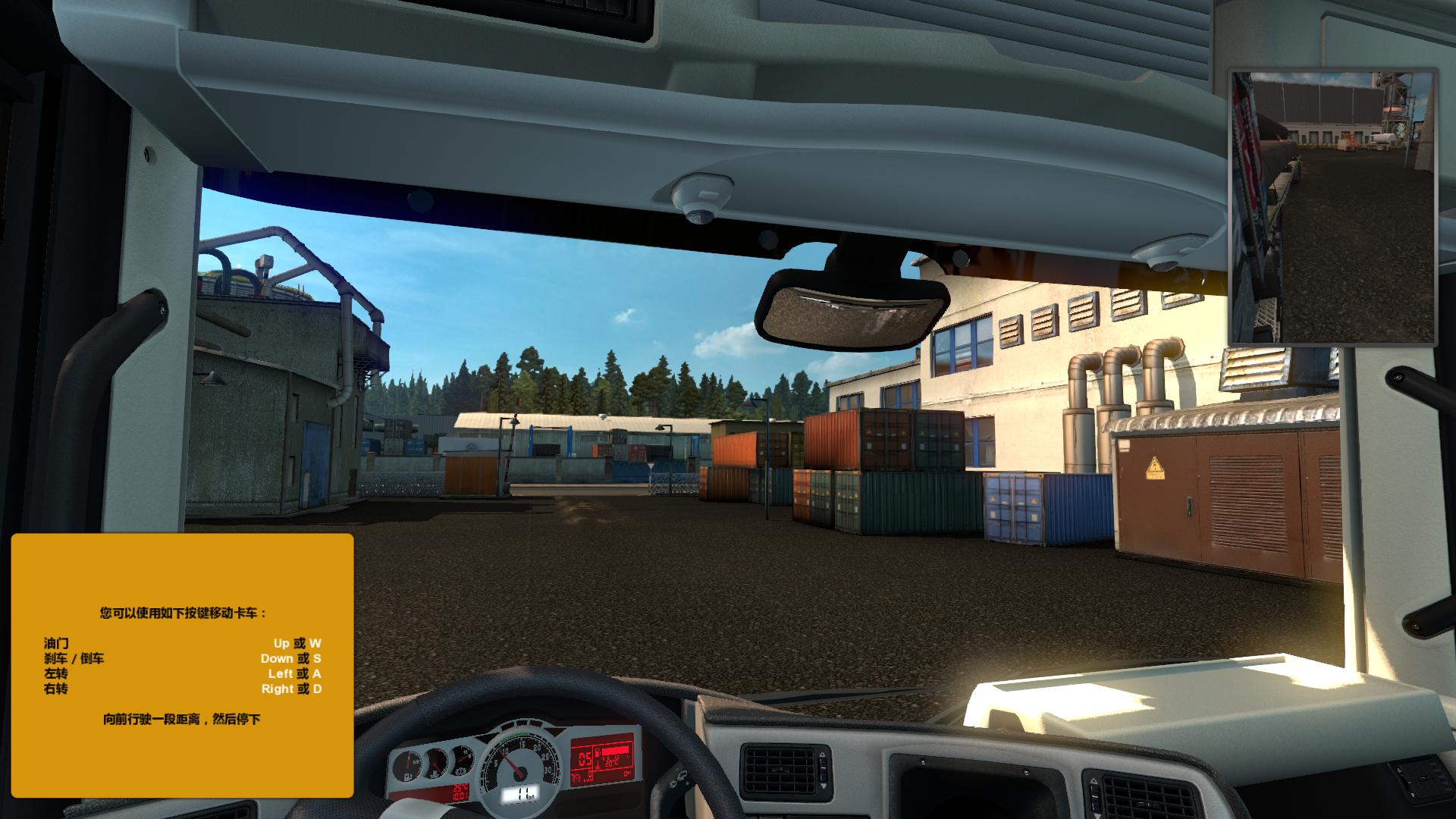 欧洲卡车模拟2（Euro Truck Simulator 2）V1.3.1金钱修改器pctrainers版下载